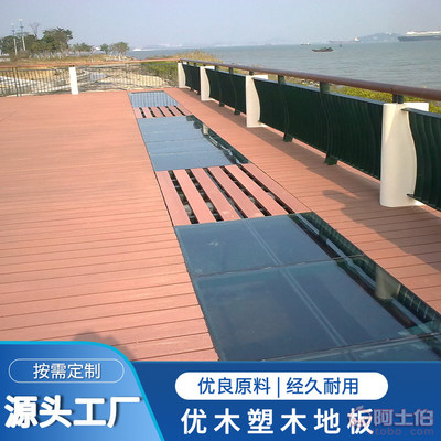 【杭州木塑定制 民宿花园防滑防腐15025木塑地板 工程栈道地板】 - 产品库