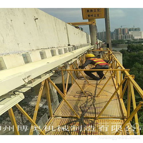 【桥梁桥底防腐喷漆施工专用吊篮设备】- 