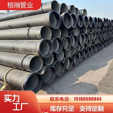 自来水球墨铸铁管