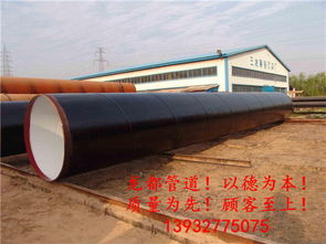 供水用防腐钢管厂家及防腐工程施工全解析