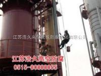 保山网架防腐,厂房钢结构防腐价格 广播电视塔防腐 -盖德化工网